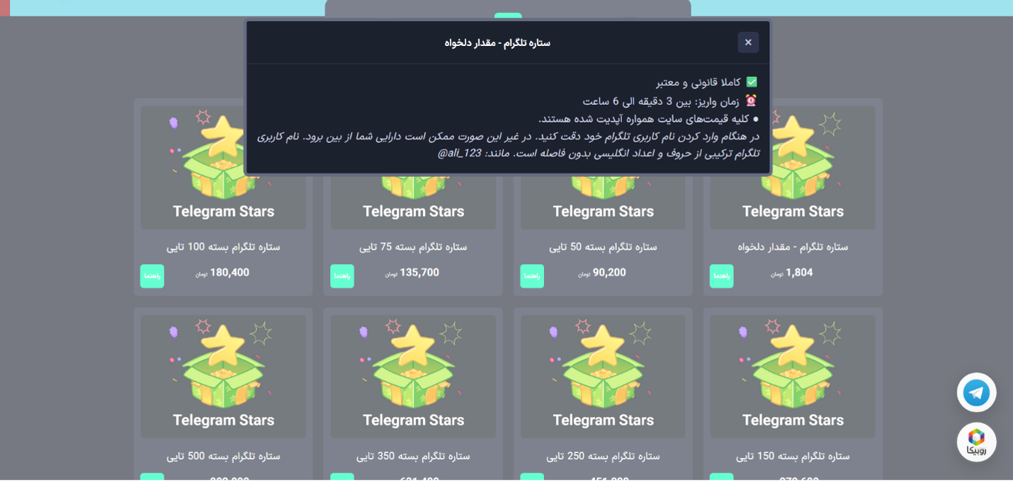 تصویر ۲